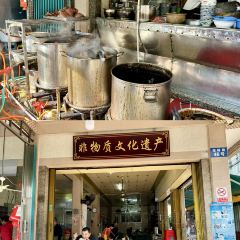 猪脚兴饭店 여행 사진