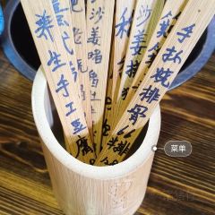 熹乐谷温泉度假酒店·几口舟 User Photo