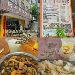 騎樓炸炸嘢張用戶圖片