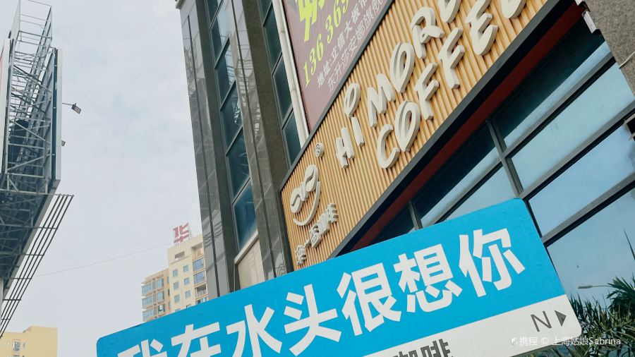 橙咖·涣一杯咖啡