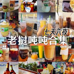 DaDa Cafe User Photo