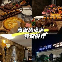 舒窈时光花园慢调餐厅 여행 사진