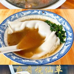 花田半亩暖食料理 User Photo