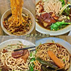 XI AN YANG ROU PAO MO User Photo