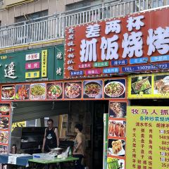 藍灣美食城張用戶圖片