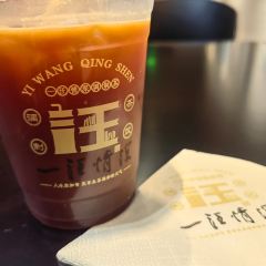 春来茶馆(通湖路店) User Photo