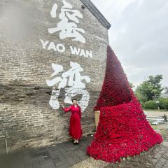YAO WAN CHUAN CAI 여행 사진