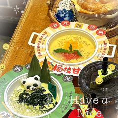 花椒餐厅 User Photo