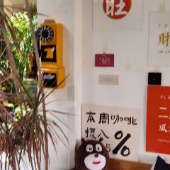 He·村儿咖 User Photo