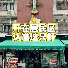 Nai Mong Hoi Thod User Photo