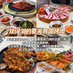福申糖水铺(万象汇店) User Photo