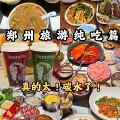 眷茶(熙地港店) User Photo