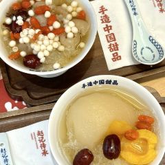 赵记传承(汇悦城店) User Photo