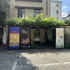 A YI SHI TANG User Photo