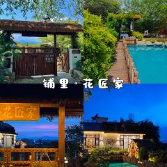 董爸爸烤饼 User Photo