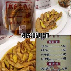 翁林甜品 User Photo