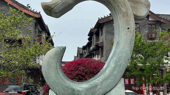 International Yucheng