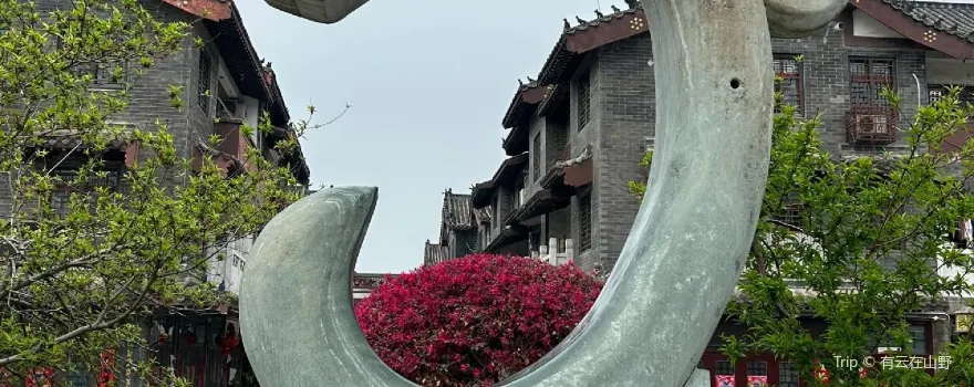 International Yucheng