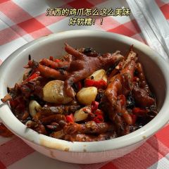 婺江食府 여행 사진