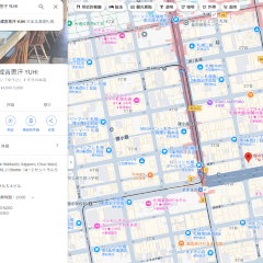MASAJIN 富良野店 User Photo