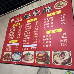 青蓮楊肥腸（龍灣半島店）張用戶圖片