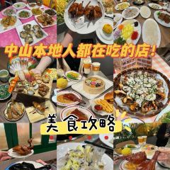 丰裕湾·脆鲩鱼(石岐店) User Photo