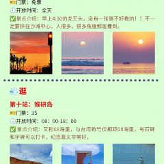 揽月本港海鲜 User Photo