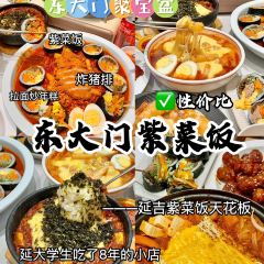 东大门紫菜饭(延边大学店) User Photo