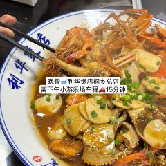 LI HUA FAN DIAN User Photo