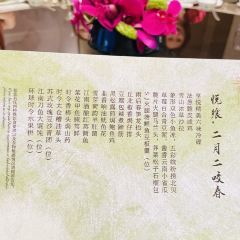 常熟昆承湖凱悅飯店·享悅張用戶圖片