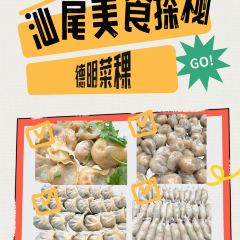 XIN MING YUAN CAN TING User Photo