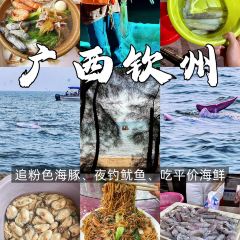 惠钦煲仔粉 User Photo