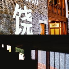 SAN WEI GUAN 여행 사진