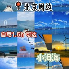 观湖台 User Photo