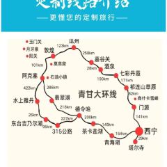 青海土火锅(建设西路店) User Photo