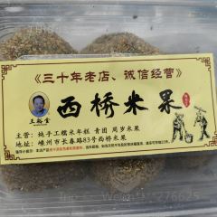 Pangdajiehuangzedoufumantou ảnh của người dùng