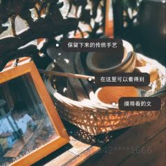 YUAN XIANG REN SHU SHANG GA FEI WU User Photo