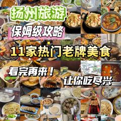 打酱油百姓饭堂·淮扬菜(西湖店) User Photo