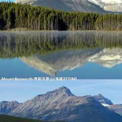 Lake Louise Village Grill & Bar ảnh của người dùng