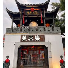 Shengshifurong.gengshiji (shennong) User Photo