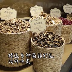 巴奴毛肚火锅(概念餐厅) User Photo