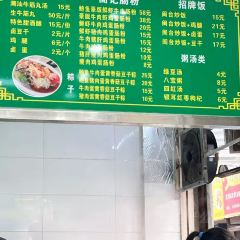 廣東腸粉張用戶圖片