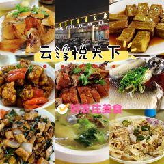 食天下果园农庄(金水台特色老店) User Photo