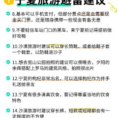 老马家羊杂碎店 여행 사진