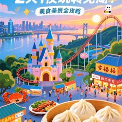 罗家老字号特色小吃 User Photo