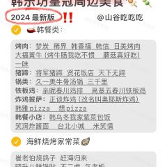 Yu Liang Fang 여행 사진