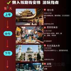 青海土火锅(建设西路店) User Photo