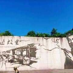 绘璟轩·不醒人室 여행 사진