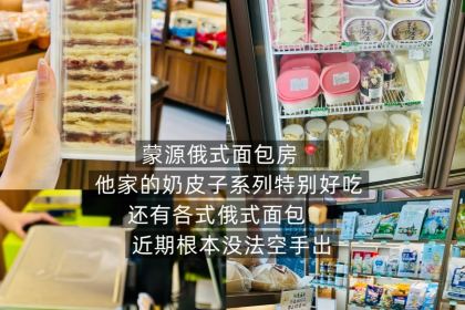 源玺源烧麦馆(地质局北街店)