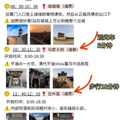 熙来遥晋菜 User Photo